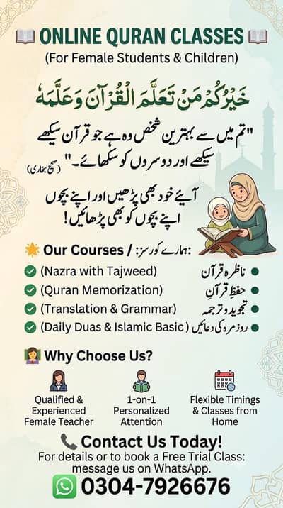 Online QURAN female and children Academy
