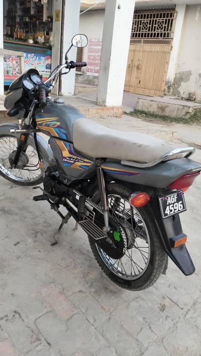 CD 70dream