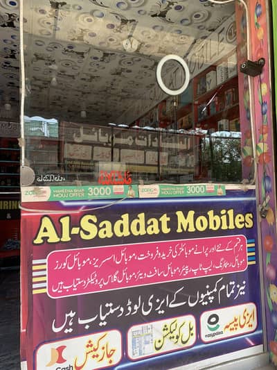 Mobile shop for sale
