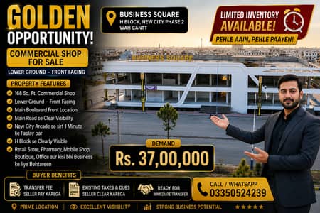  GOLDEN OPPORTUNITY   Commercial Shop For Sale