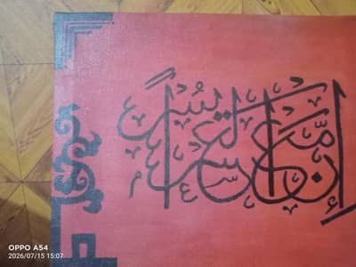 Handmade painting