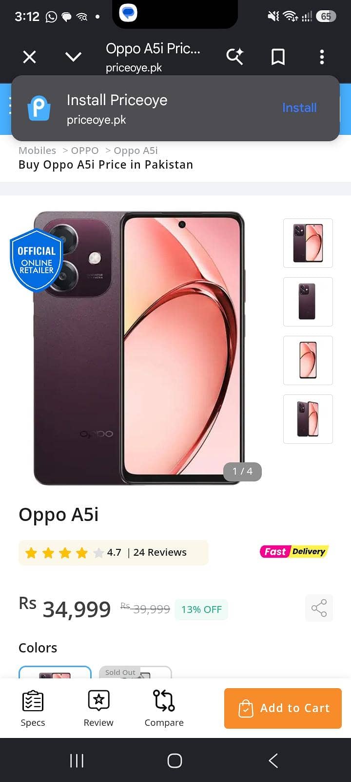 OPPO A5 0
