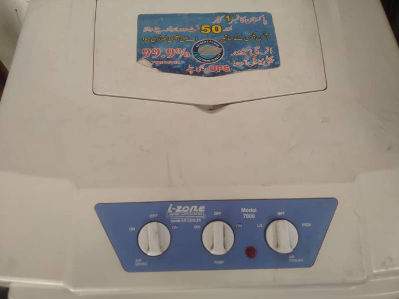 Air cooler 4
