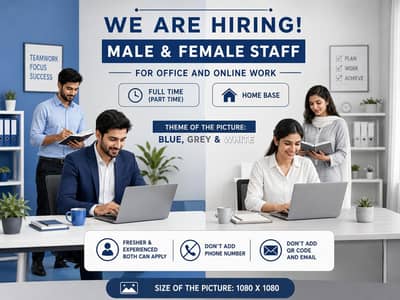 We're hiring male and female staff for work.