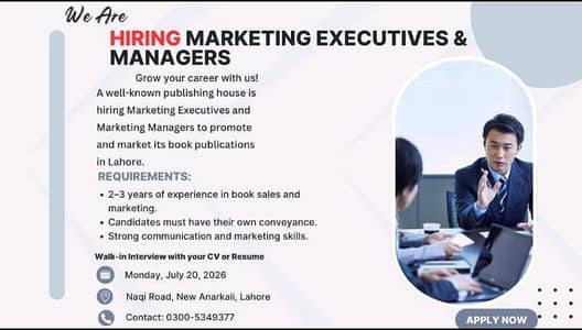 Marketing Manager Job in Lahore / Marketing Executive Job