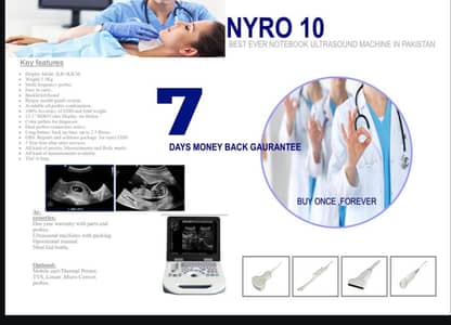 Ultrasound is available to sell