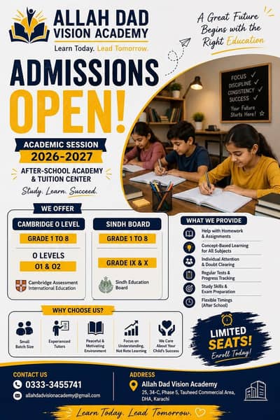 Allah Dad Vision Academy