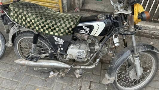 HONDA 1972 VINTAGE