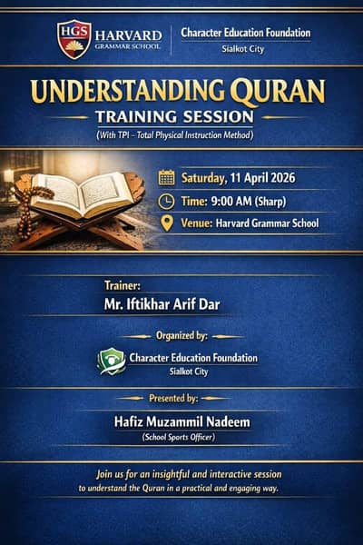 Quranic . 03310490299