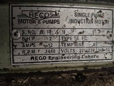 heco motor