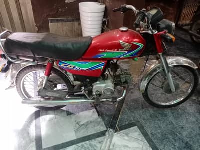 Honda 70 2018