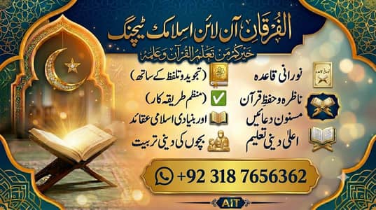 Online Quran teacher