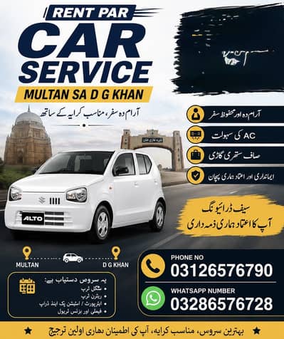 D g khan to multan