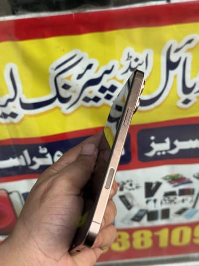 Apple iPhone 16 Pro Max 256 MDM