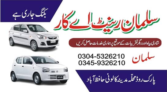 alto caris available for rent