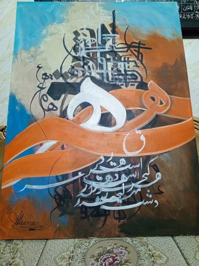 Oil painting