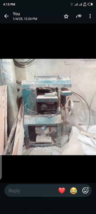 Thickness planer (kage machine)
