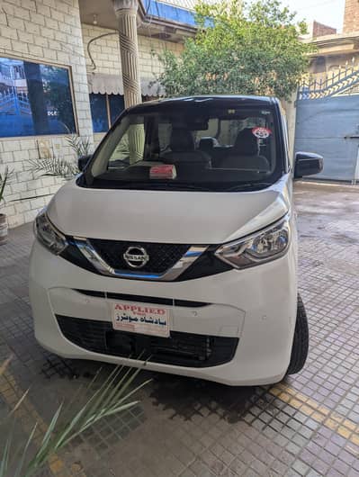 Nissan Dayz 2025