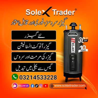 SoleX Trader – Geyser Services & Repair in Lahore