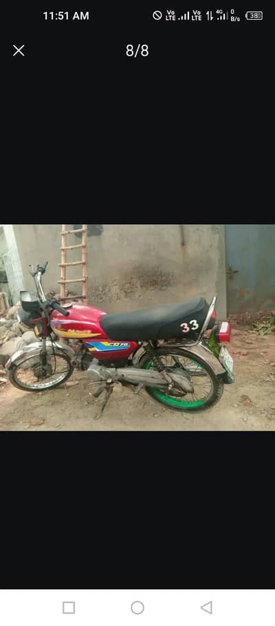 urgent sale