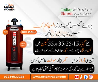 SoleX Trader – Geyser Installation & Repair Lahore