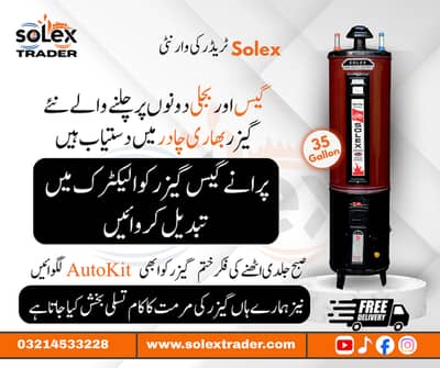 Geyser Sales & Repairs  Instant Geyser Repair, Gas-to-Electric Convert