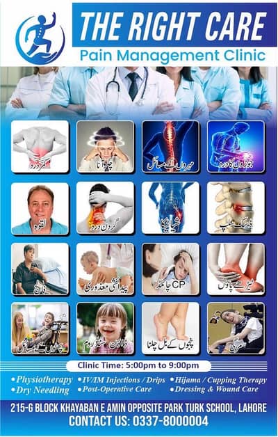 Vacancy for Qualified Physiotherapist & Pain Practitioner