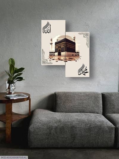 Allaha qaba panting very beautifull drawing