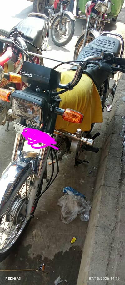 Honda cd70