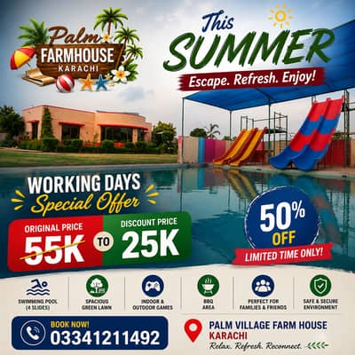 Water Park k maze Ab Farm House main Palm Village Farm House Chalen!