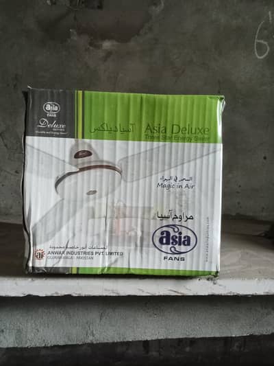 Brand New Asia Deluxe 56" Energy Saver Fan - Daba Pack Rs 10000