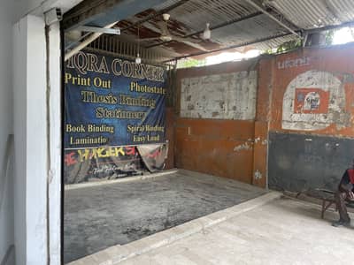 Shop For Rent Abid Town
