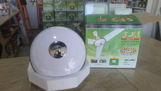 GFC Ceiling Fan 50 Watt