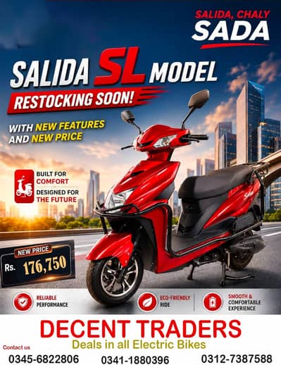 Salida SL Electric Scooter – Brand New & Unregistered