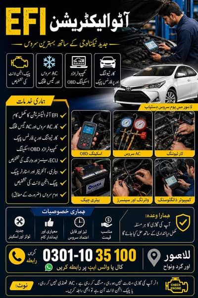 EFI Auto Electrician | Car AC Service | OBD Scanning | Lahore