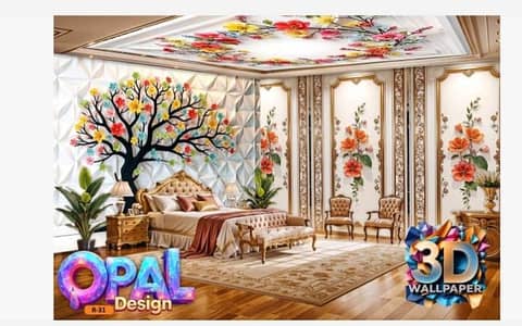 Room wallpaper 45 feet 03025774290