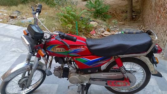 Hi speed 70 cc 10/10 conditions paper's okay