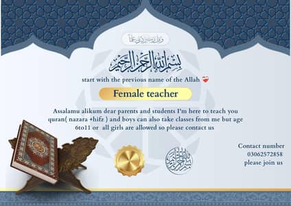 best nazara teacher