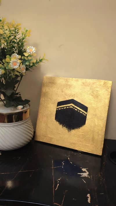 "Allah talah ka Ghar"
