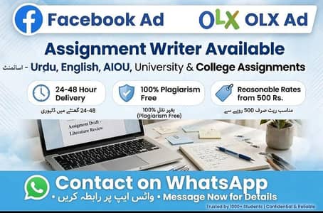 assaiment writer needed_AIOu_urdu_english