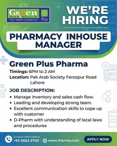 Inhouse Pharmacy Manager