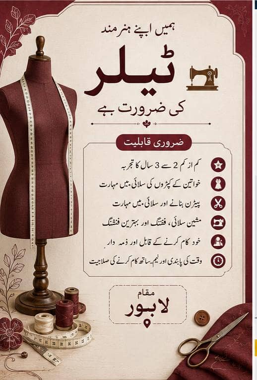 tailer 1