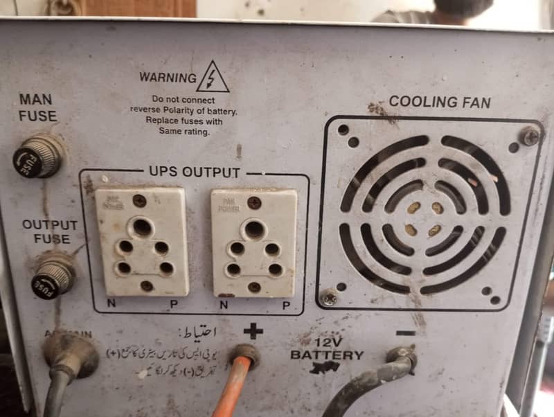 ups single battery 1