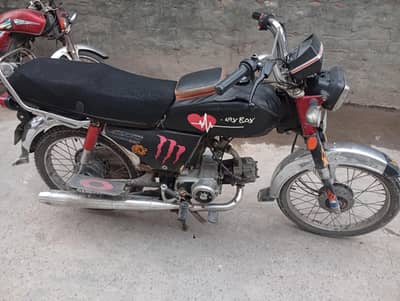 yamah Dhoom 70cc