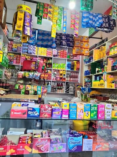kiryana shop for sale