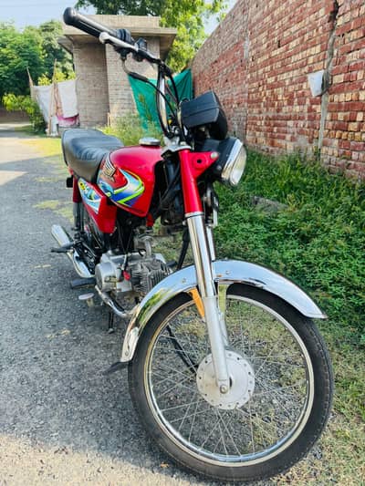 Honda 70 2023/24