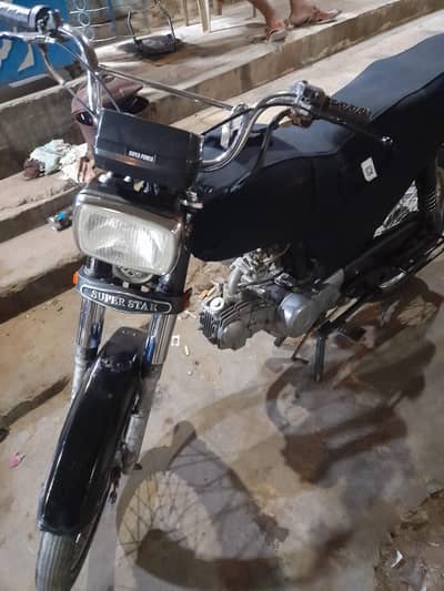 super star 70 for sale