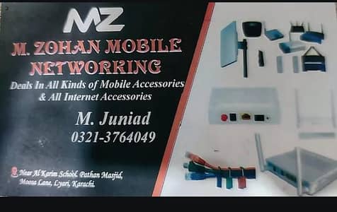 easy load ke lia counter for rent