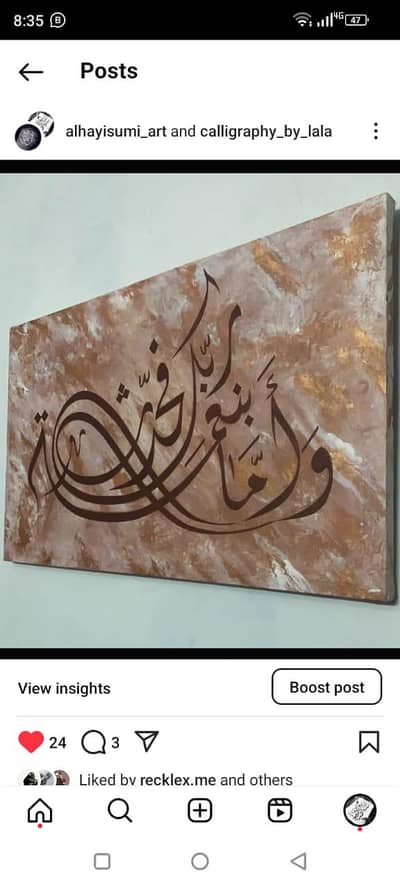 premium calligraphy painting