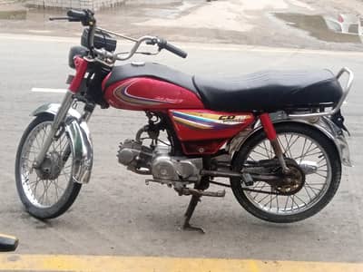 Honda 70cc 2014